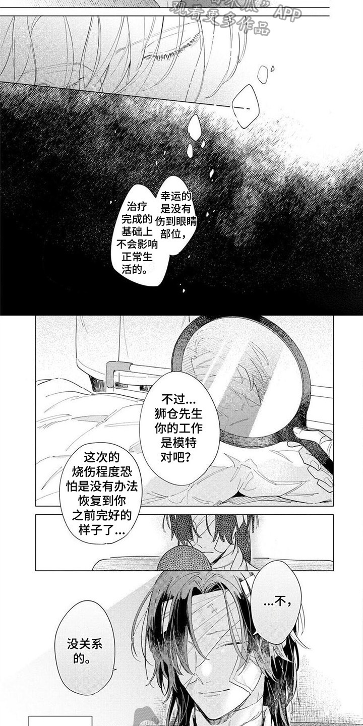 第19话4