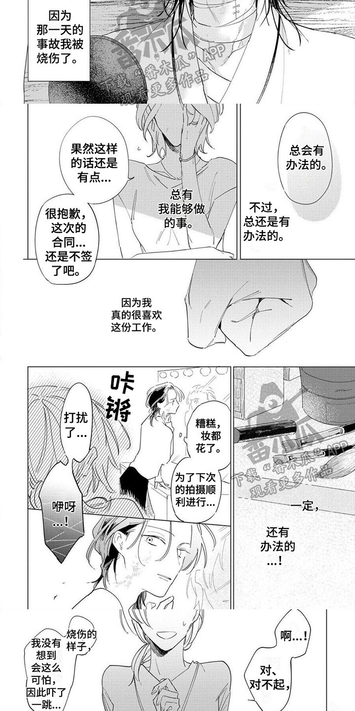 第19话5