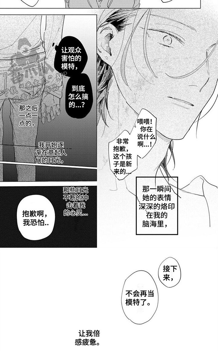 第19话6