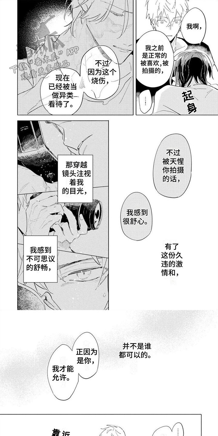 第17话0