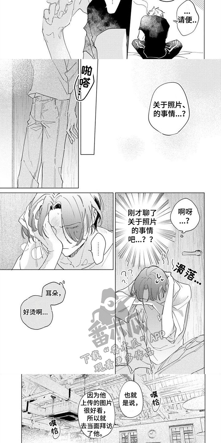 第17话2