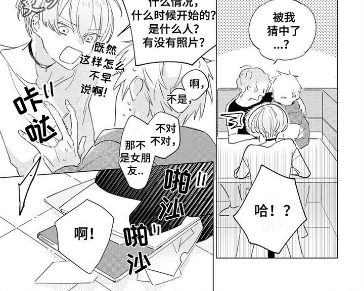 第17话12