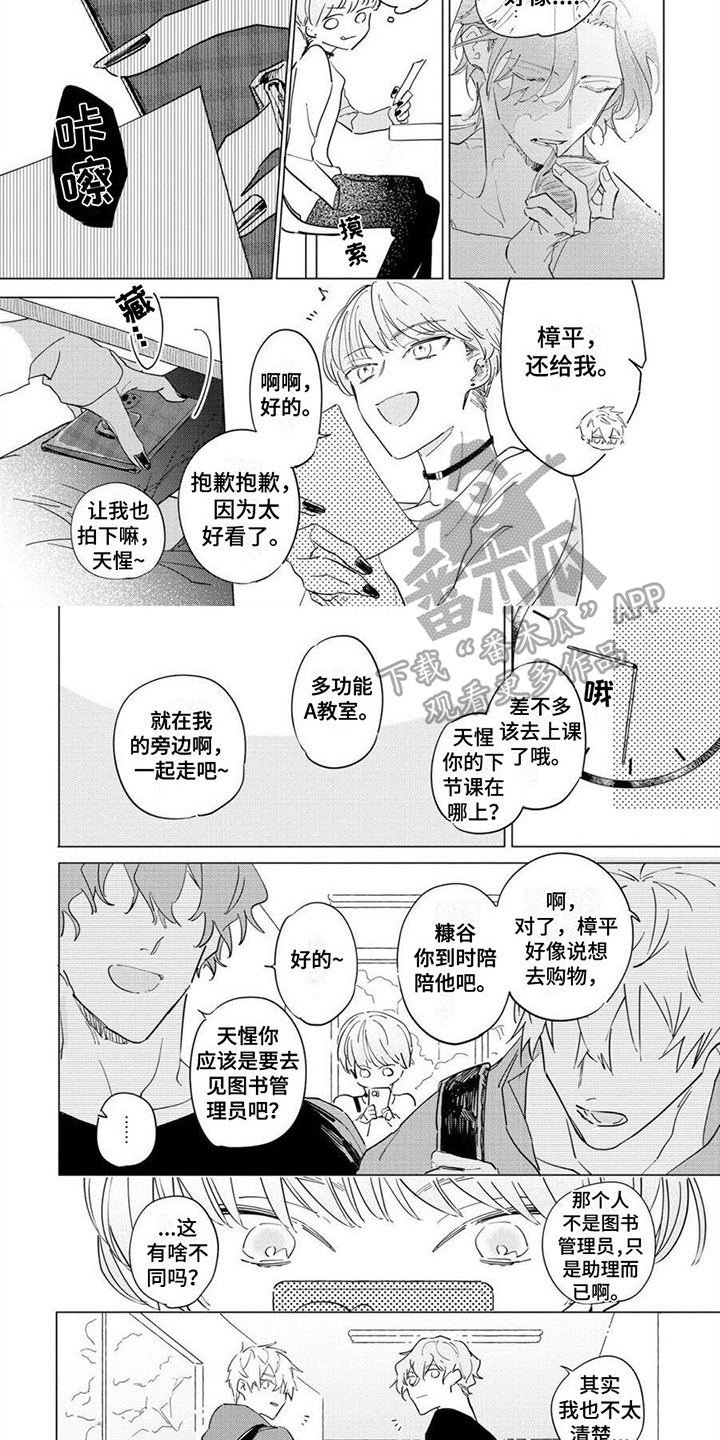 第16话1