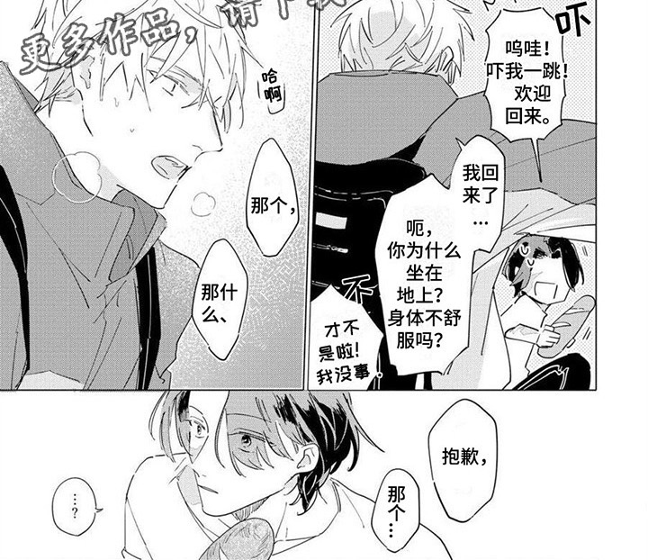 第16话5