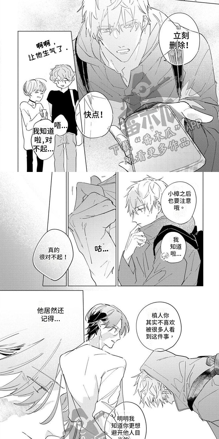 第15话2