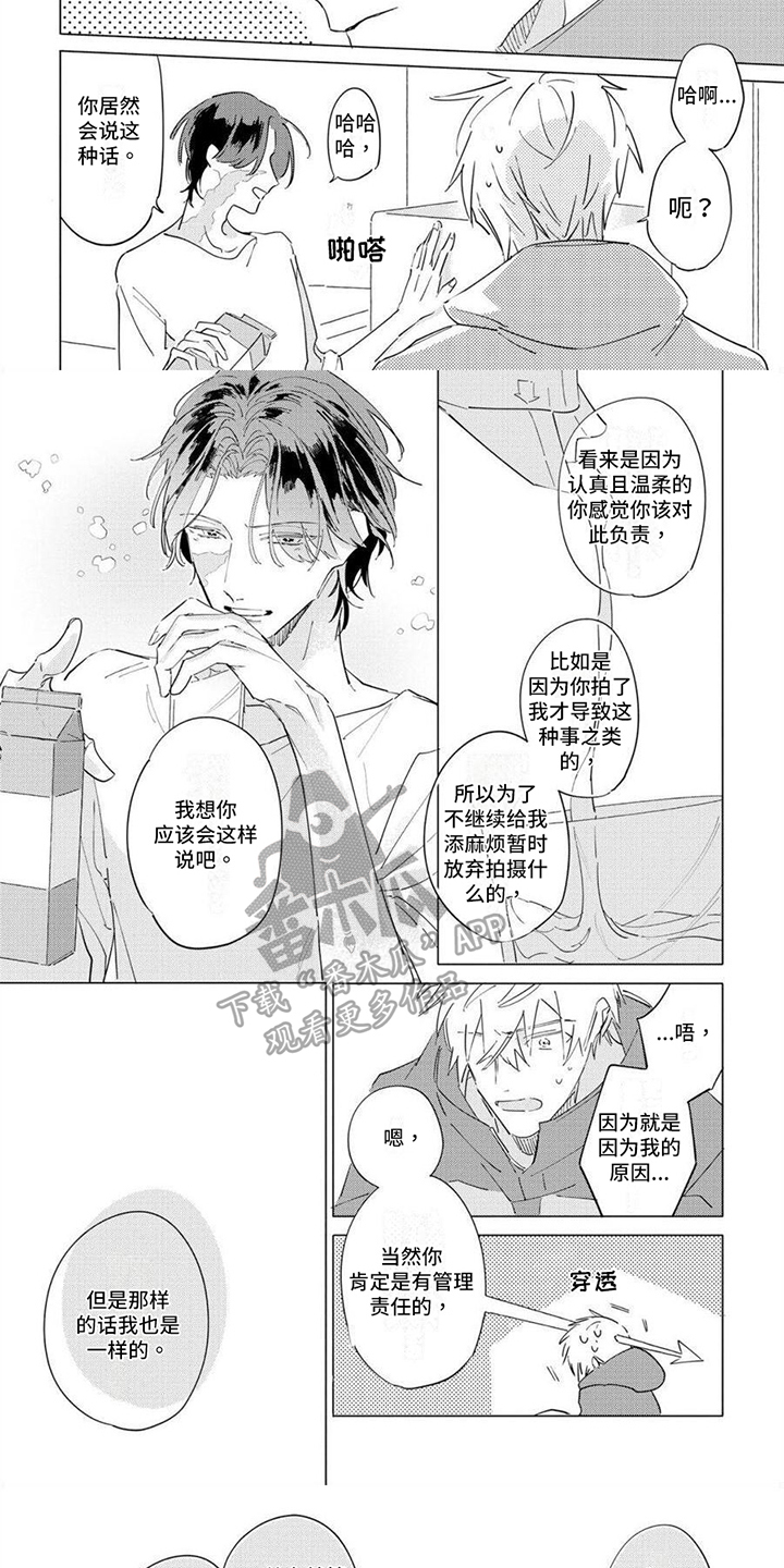 第15话5