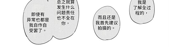 第15话12
