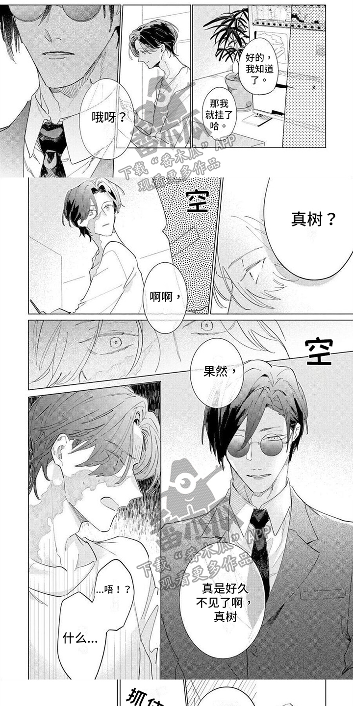 第13话0