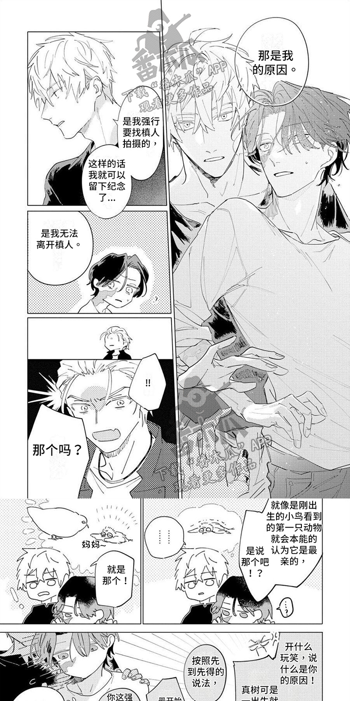第11话0