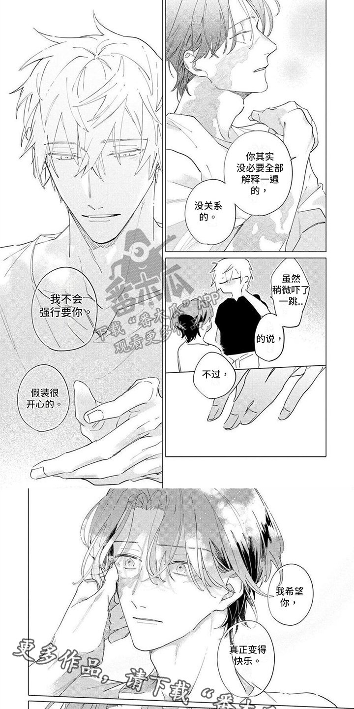 第11话5