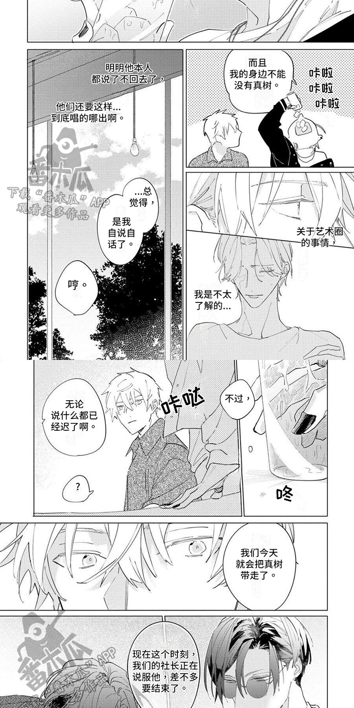 第10话4