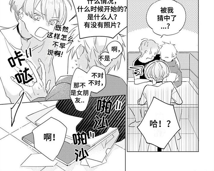 第10话6