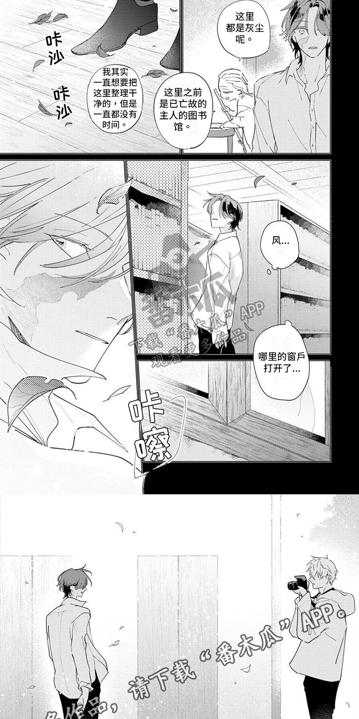 第8话5