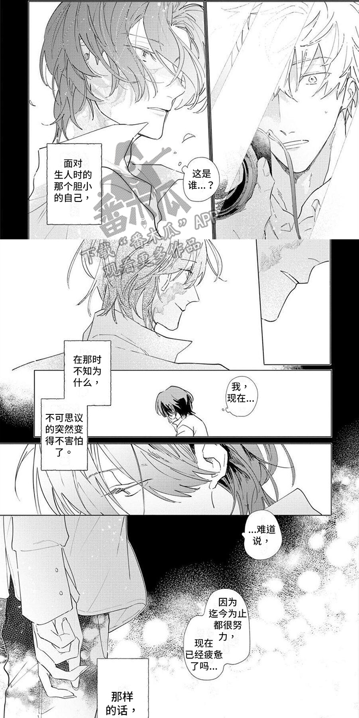 第7话0