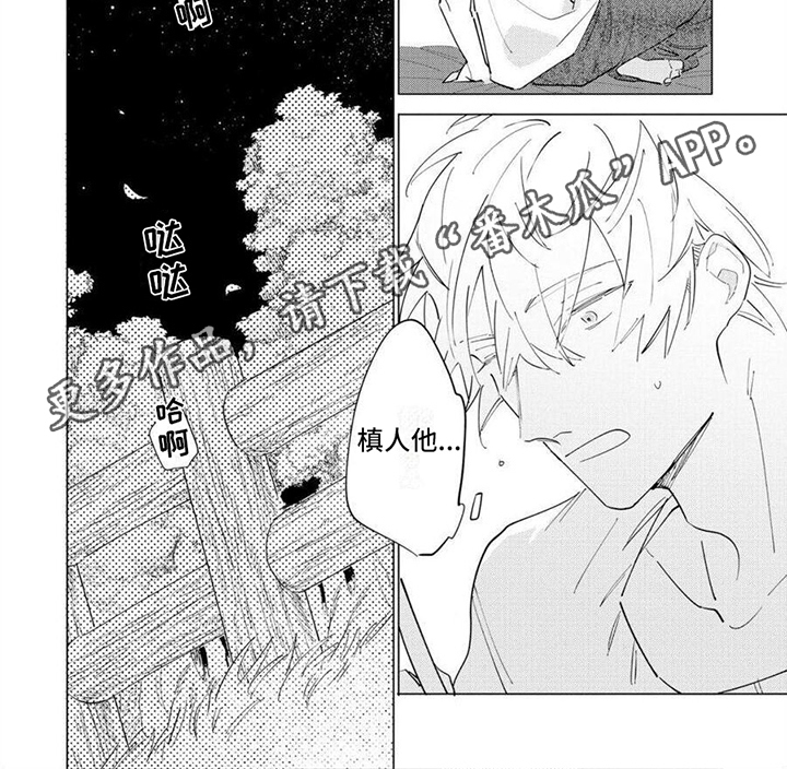 第7话12