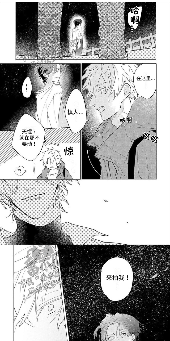 第6话0