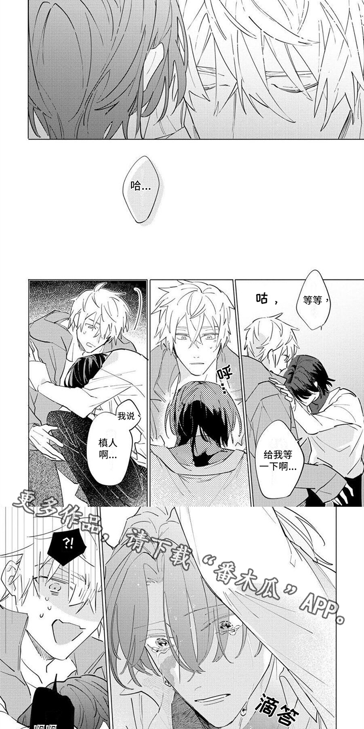 第6话5