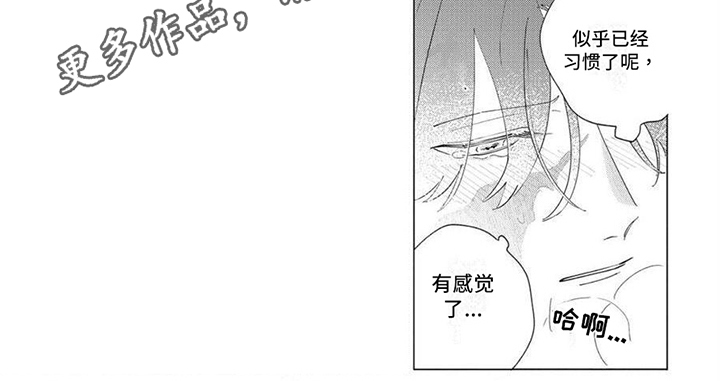 第5话12