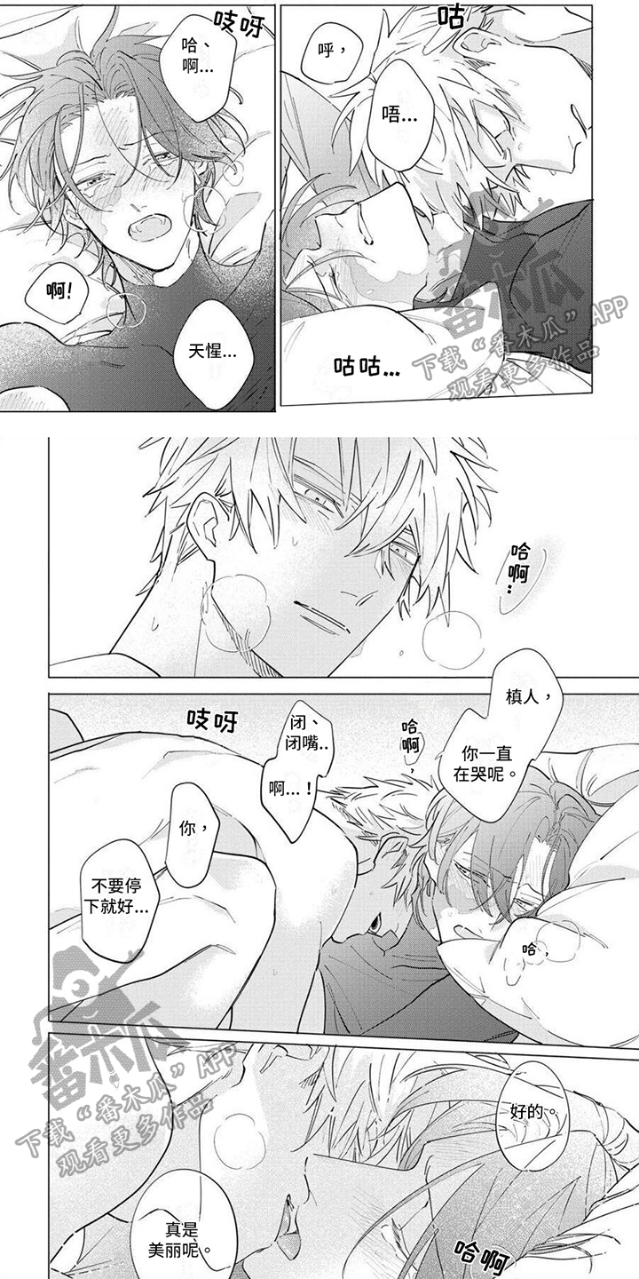 第4话0