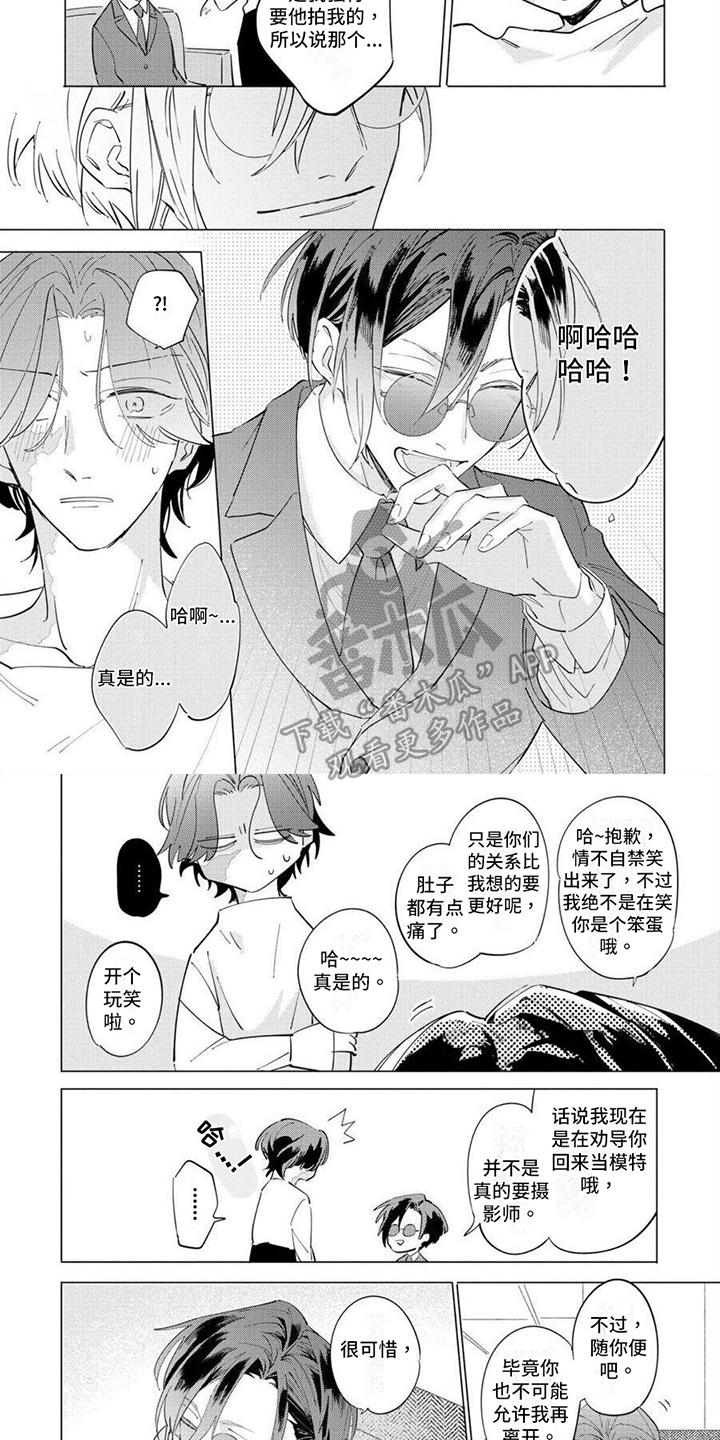 第4话5