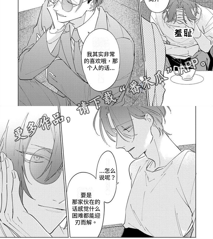第4话12