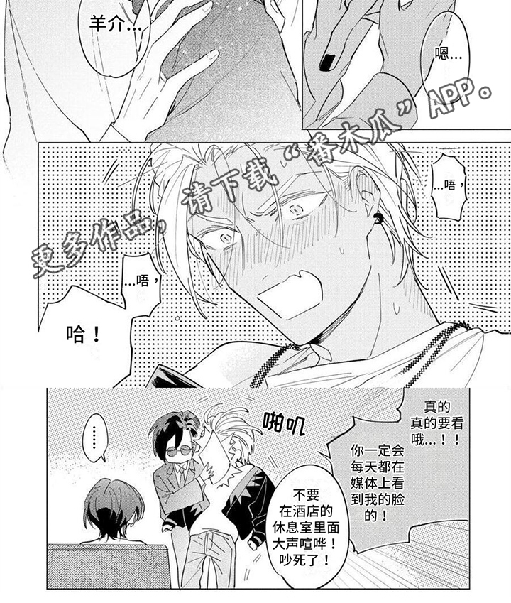 第3话5