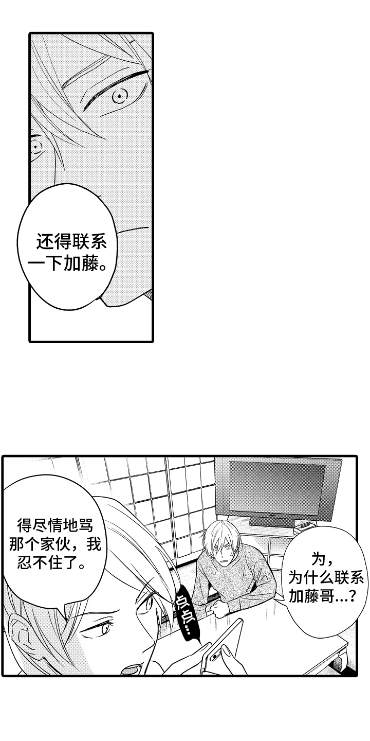 第27话0
