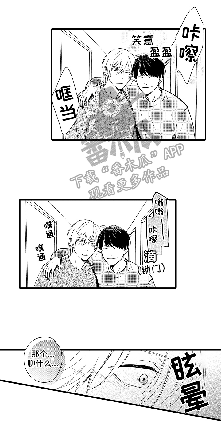 第25话0