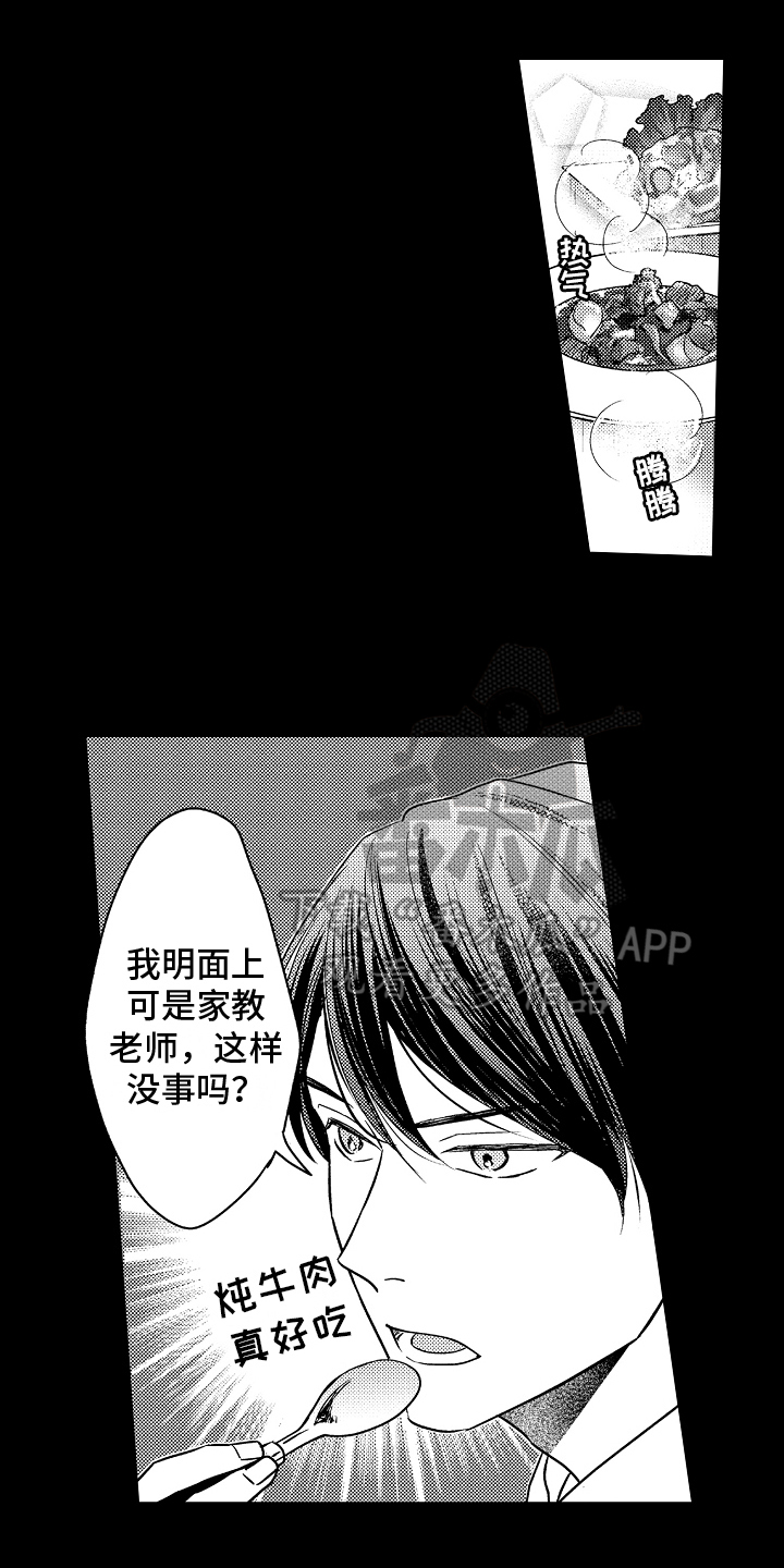 第24话0