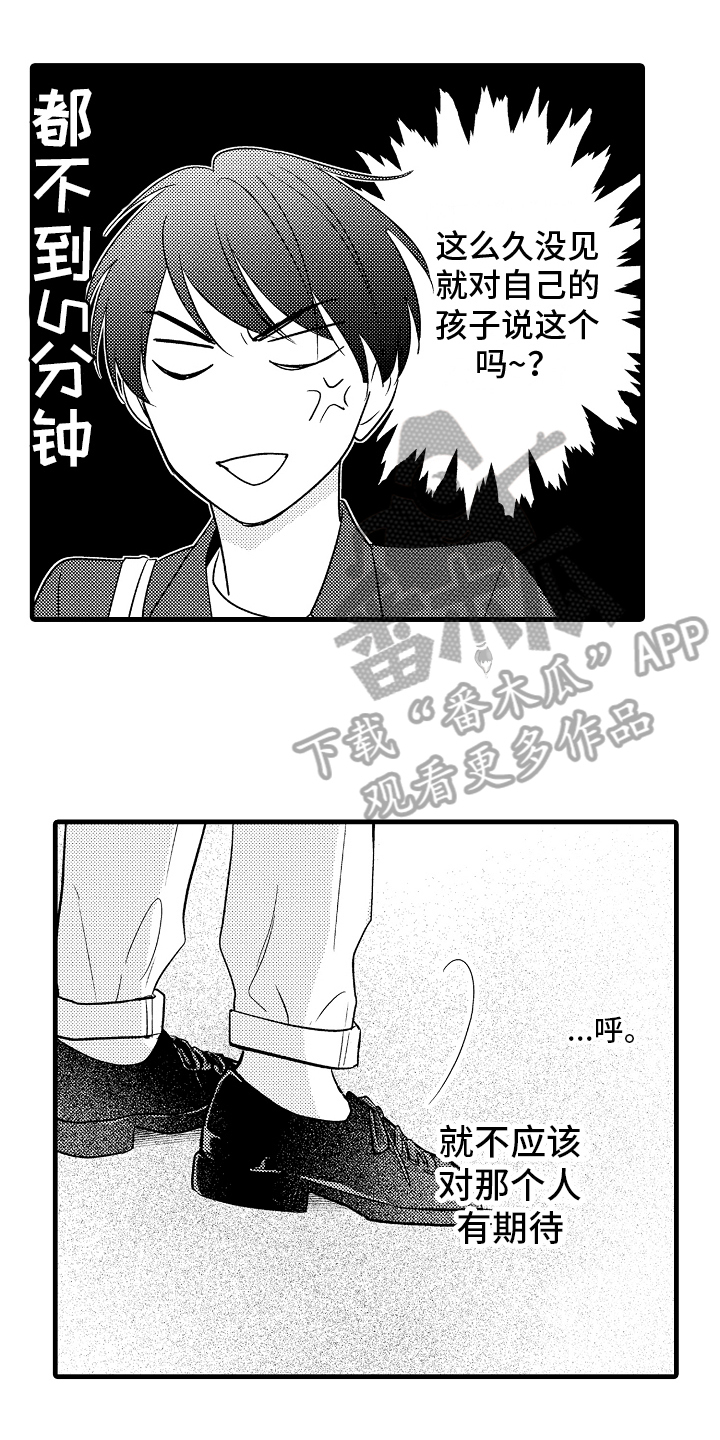 第21话0