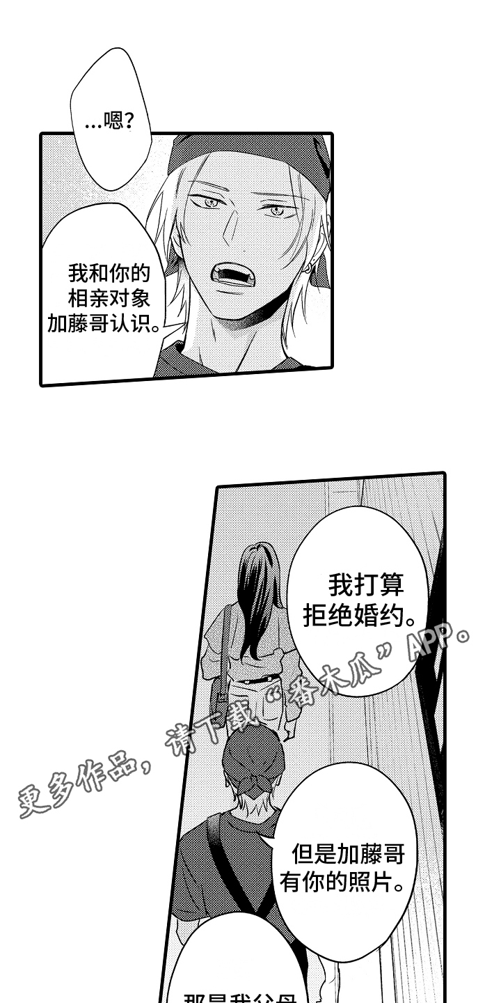 第20话0