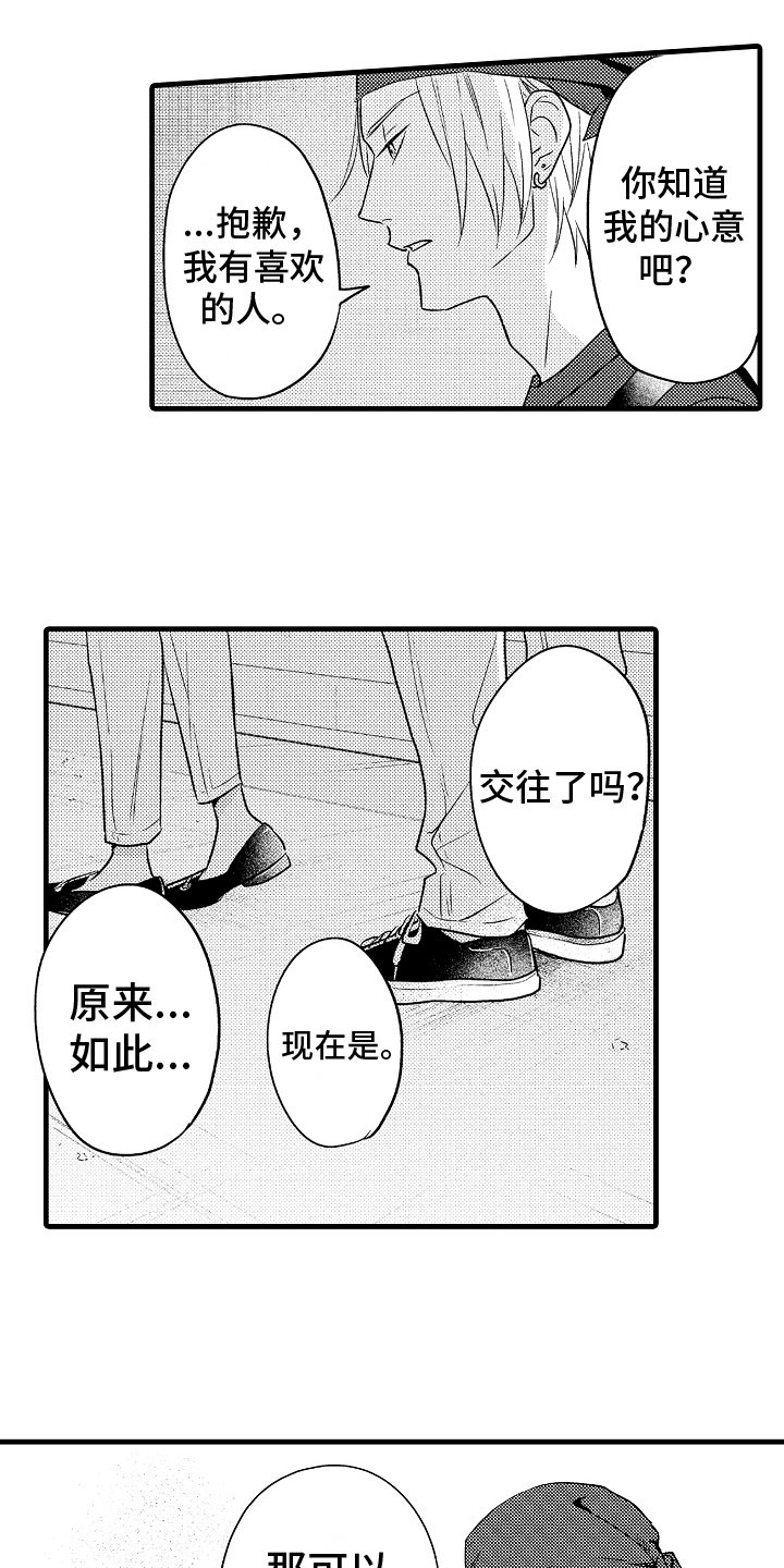 第20话2
