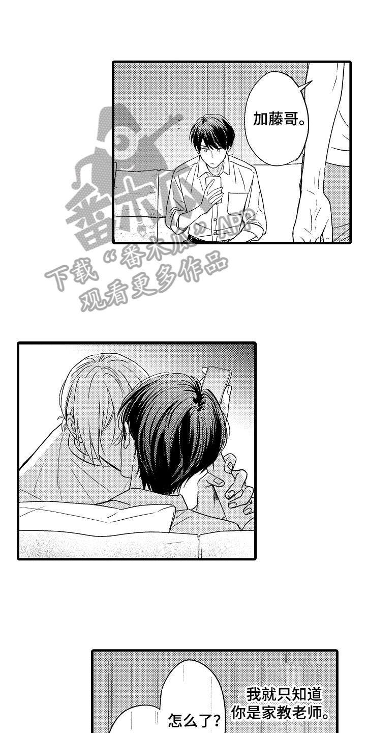 第19话0