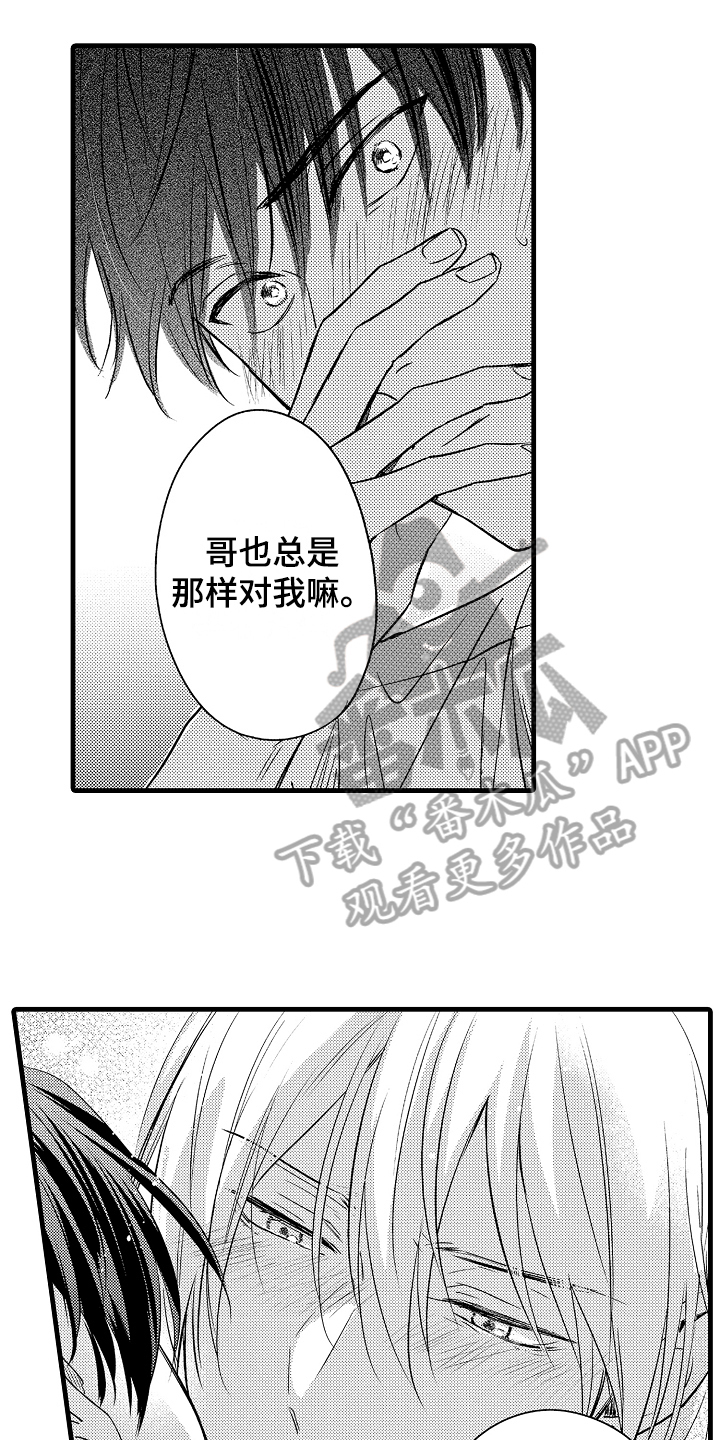 第18话0