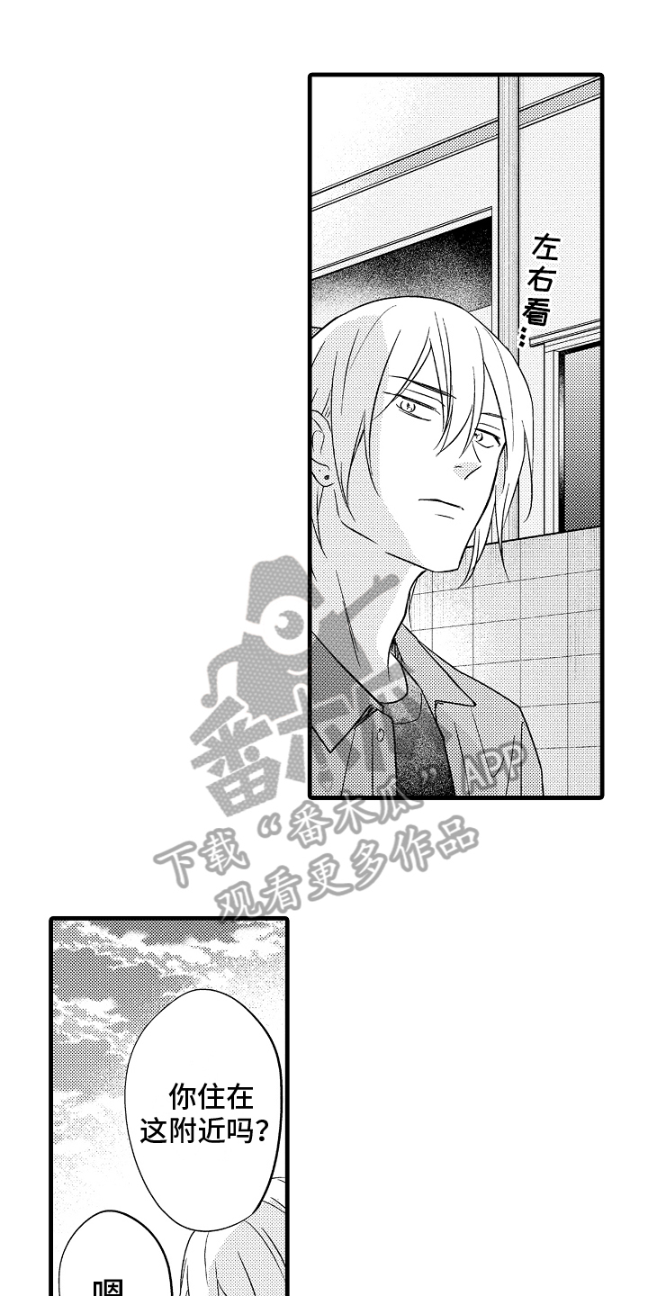 第17话0