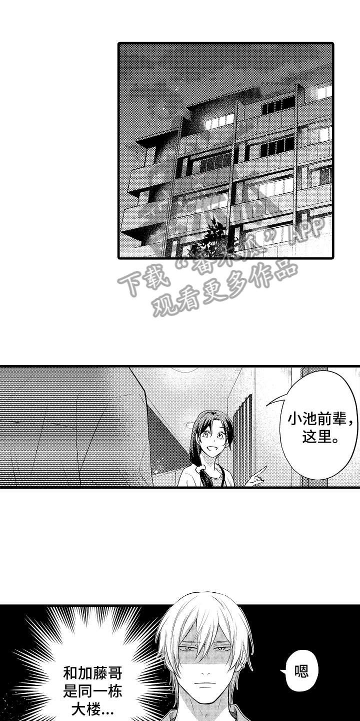 第16话0