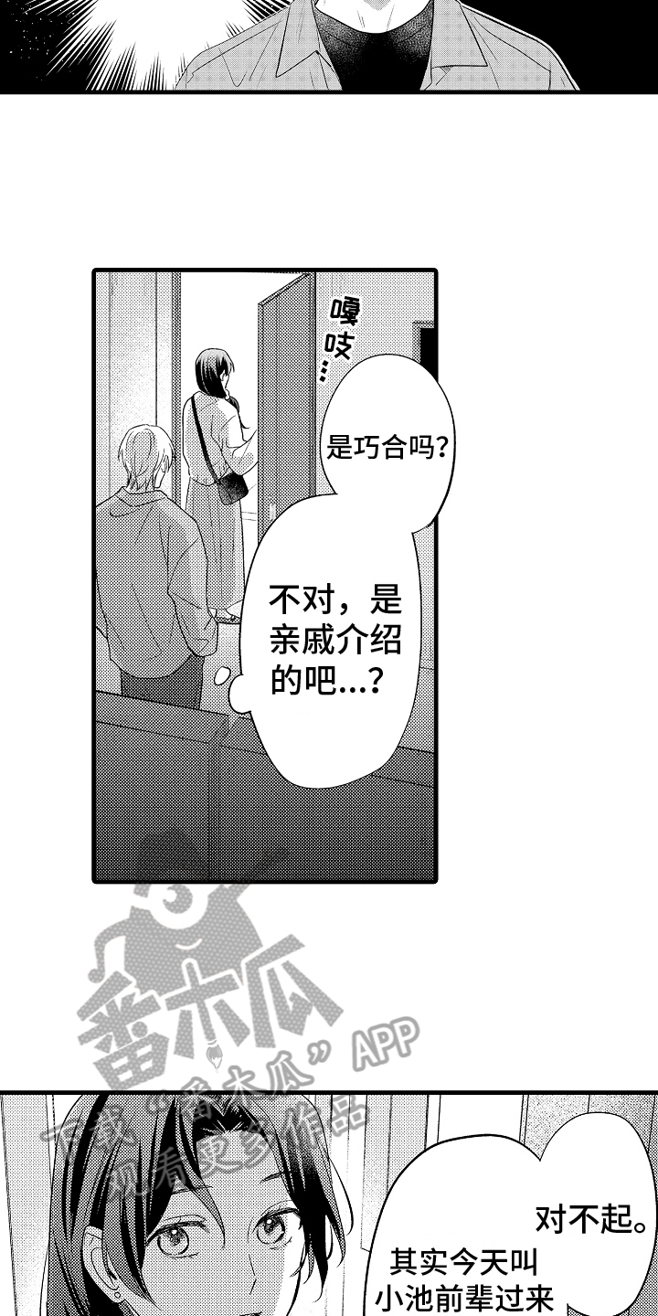 第16话1