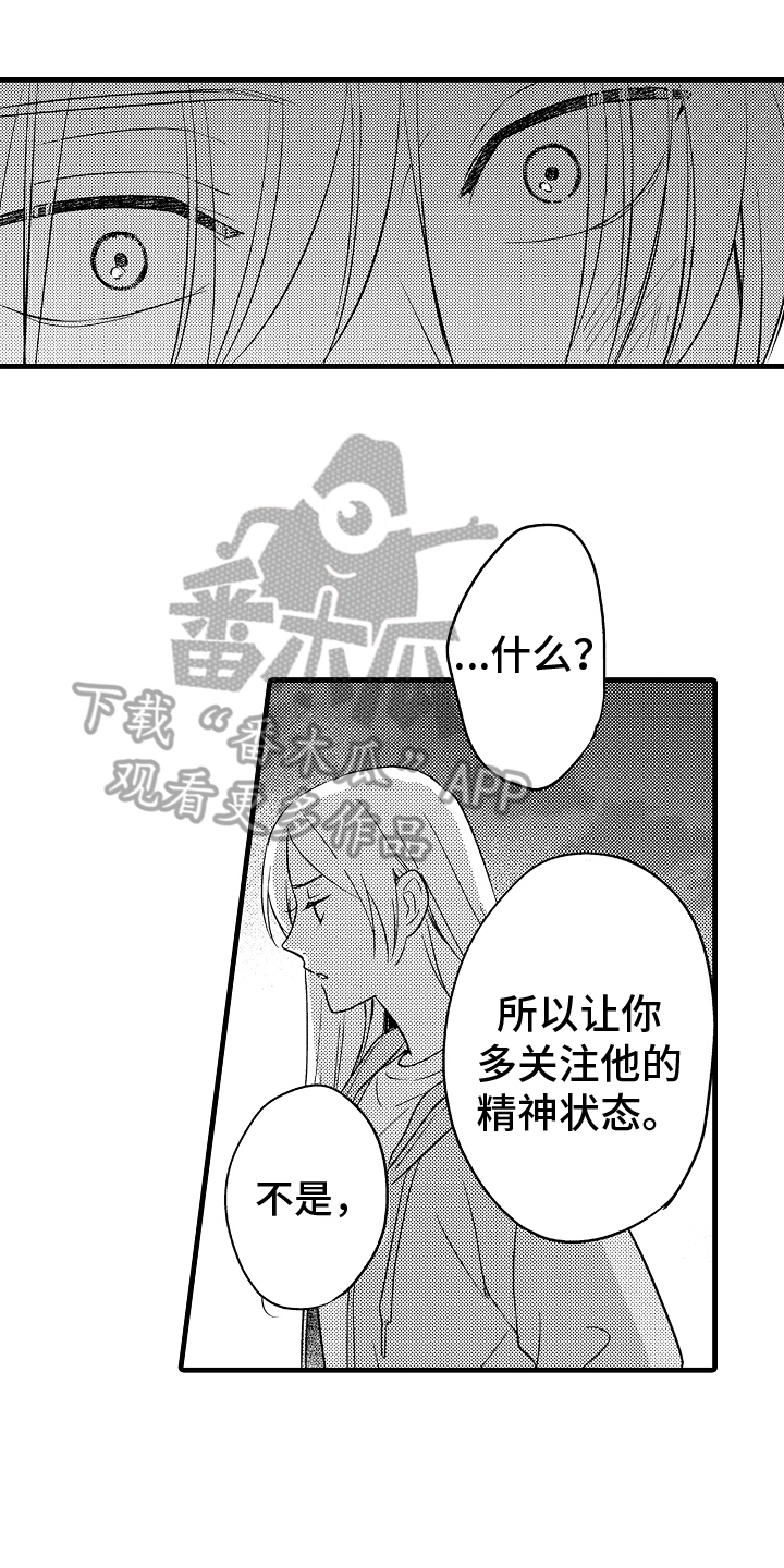 第14话0