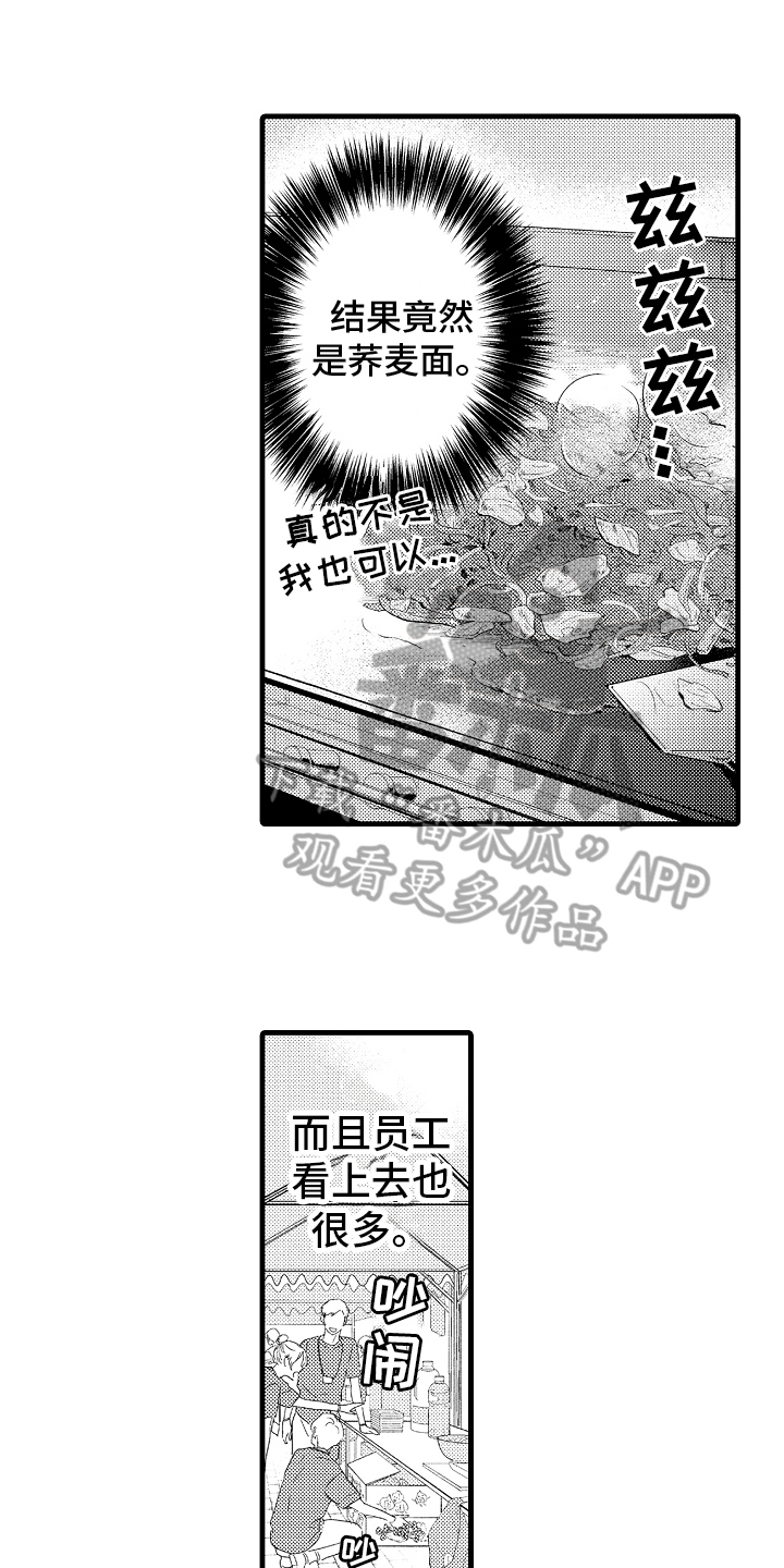 第13话0