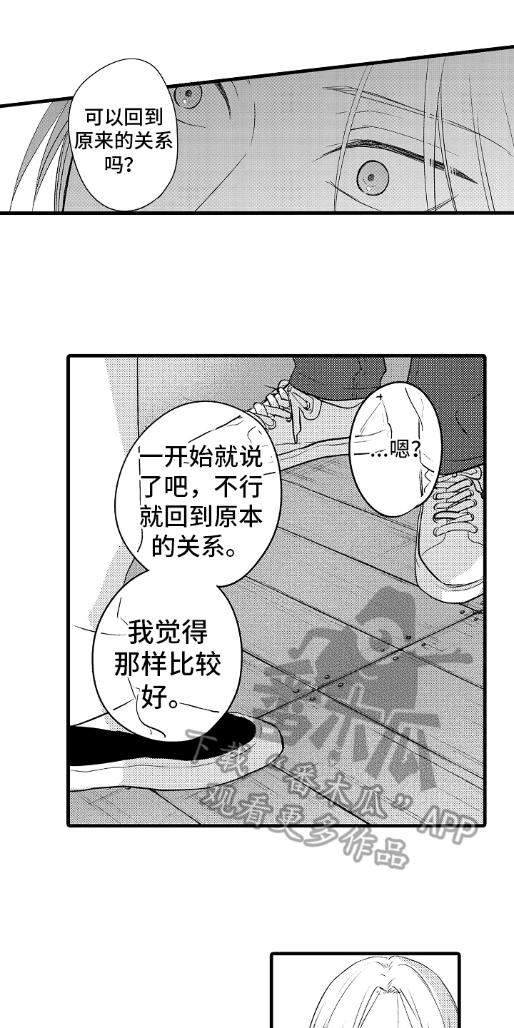 第9话0