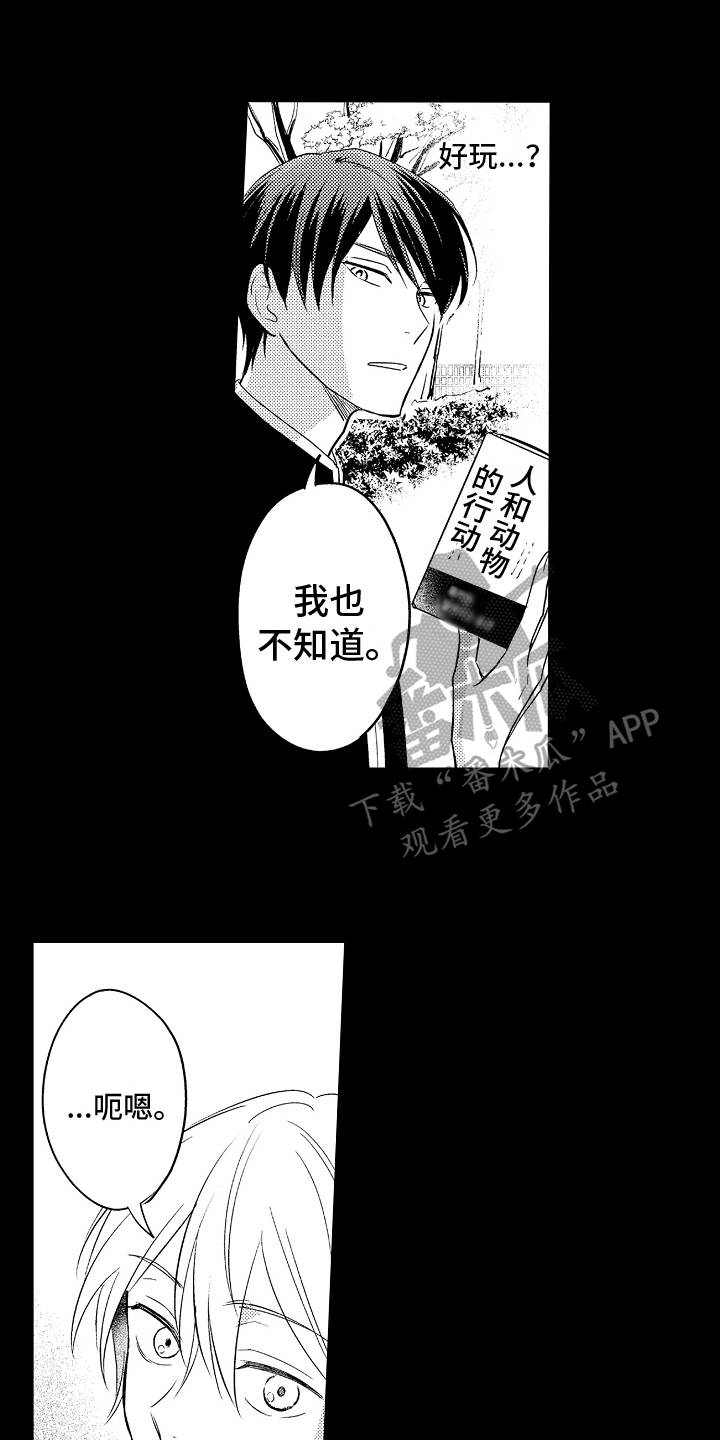 第6话0