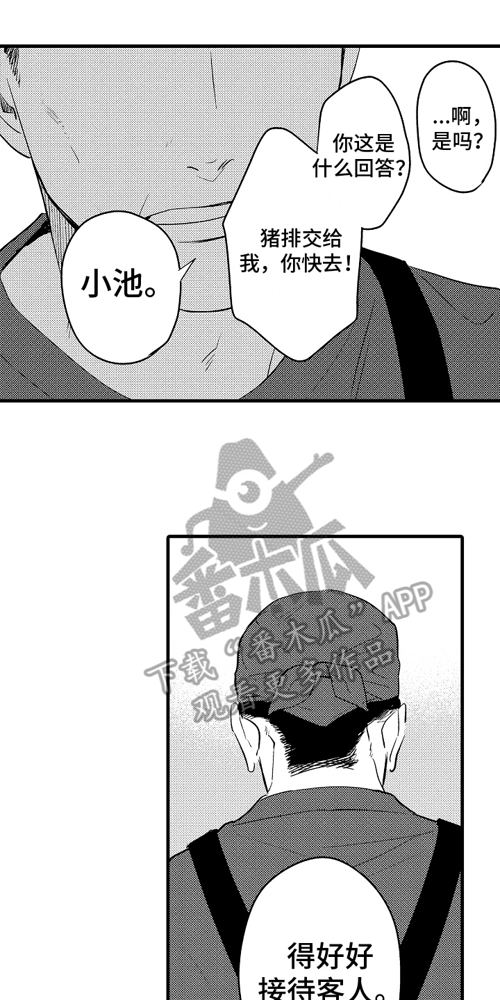 第4话0