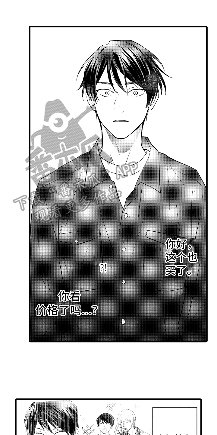 第3话0