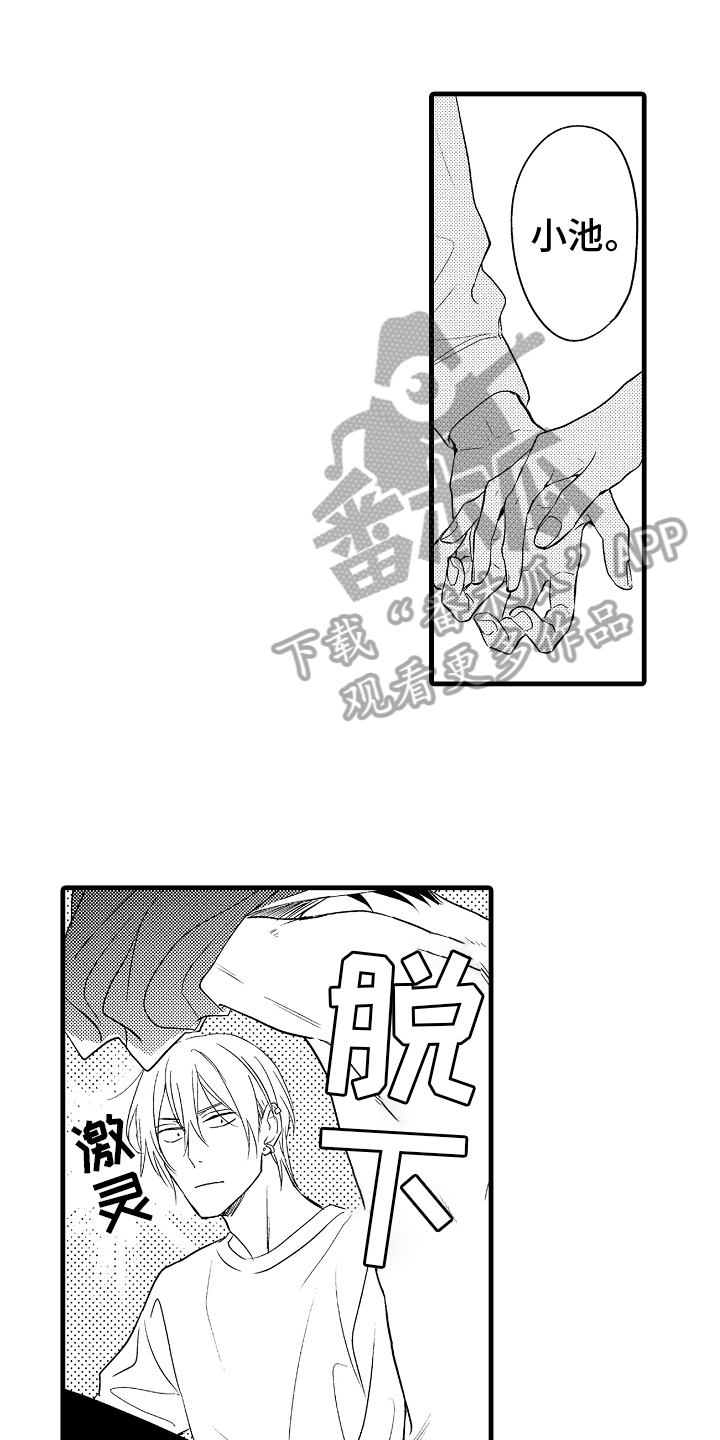 第1话0