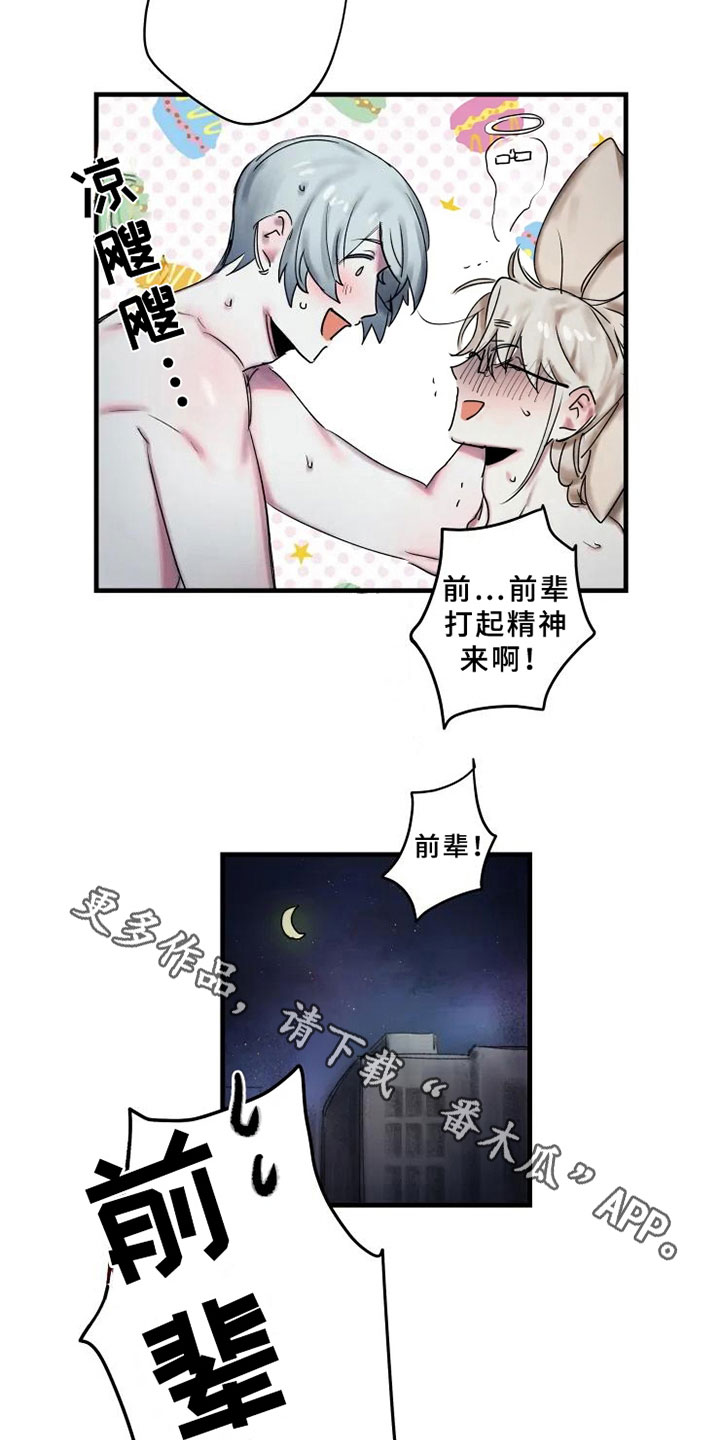 第13话10