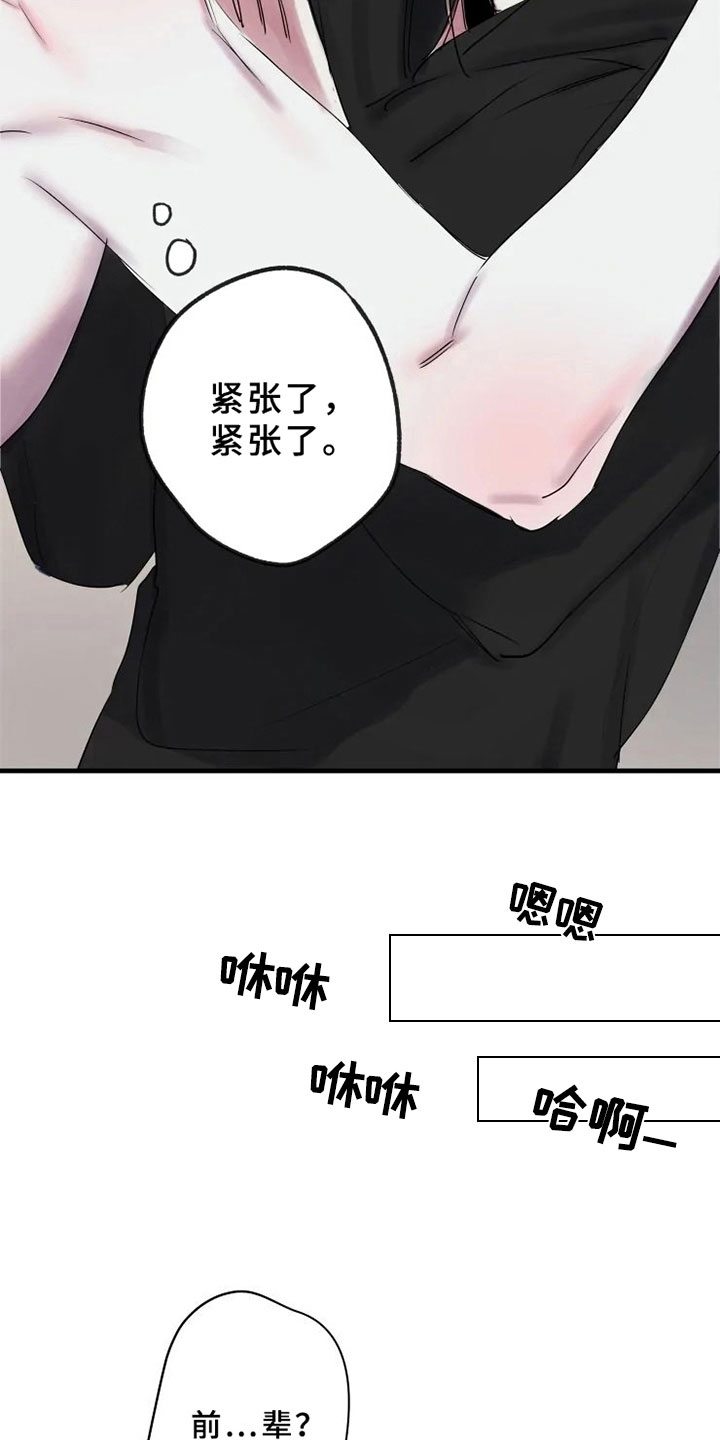 第13话9