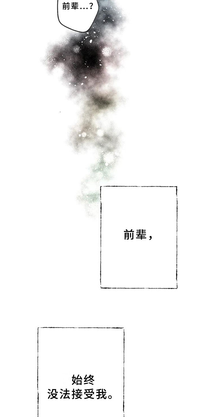 第9话10