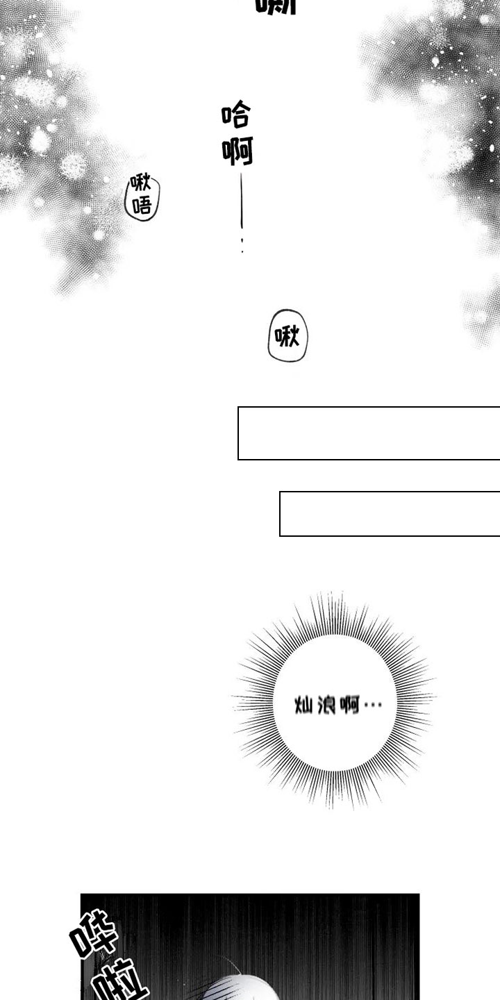 第9话12