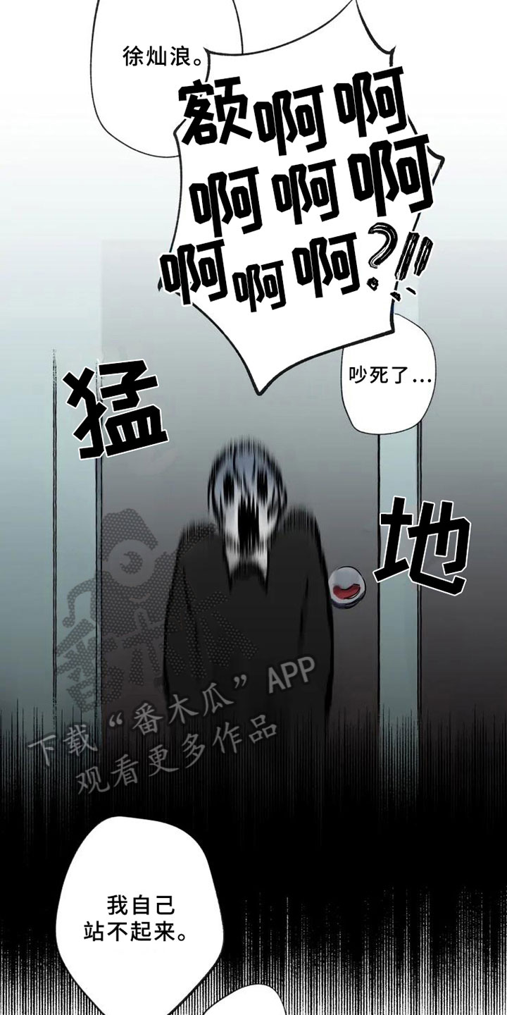 第9话15