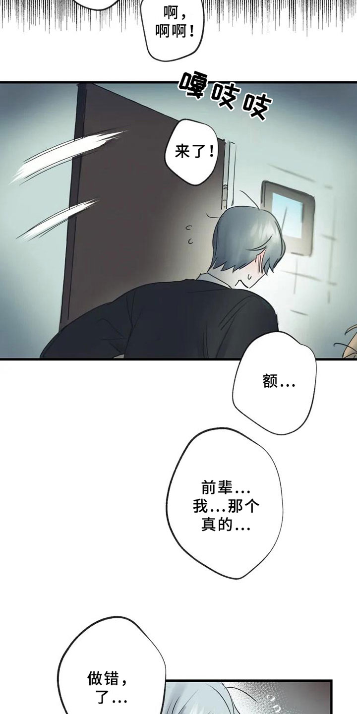 第9话16